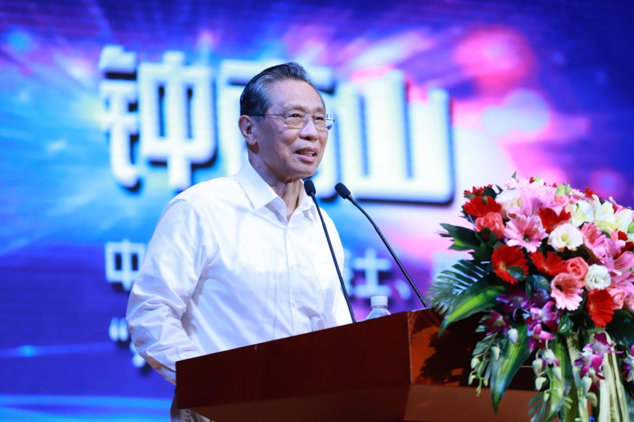 爱锝研究院官网