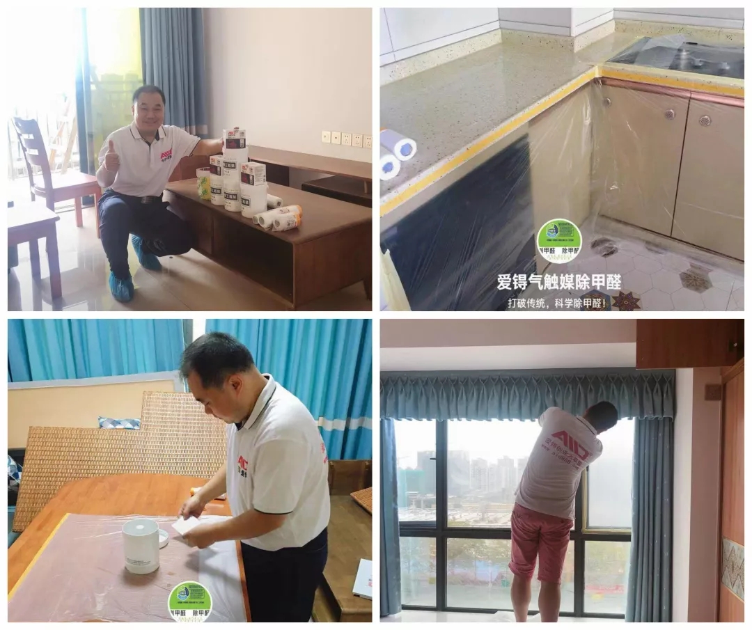 爱锝研究院官网