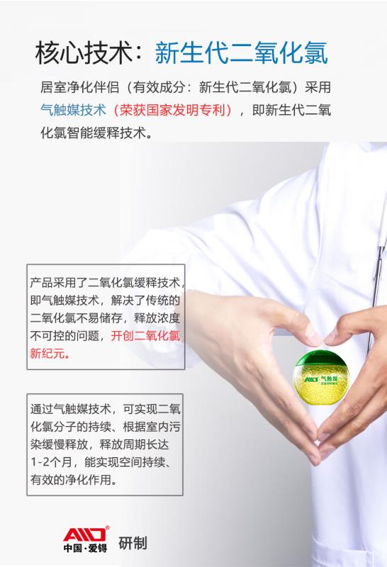 爱锝研究院官网
