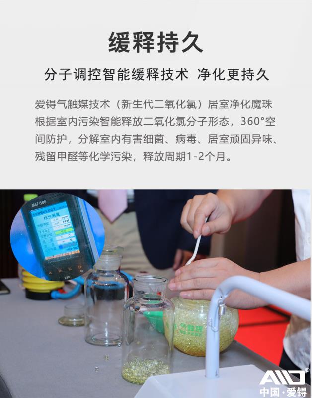 爱锝研究院官网