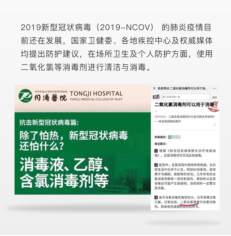 爱锝研究院官网