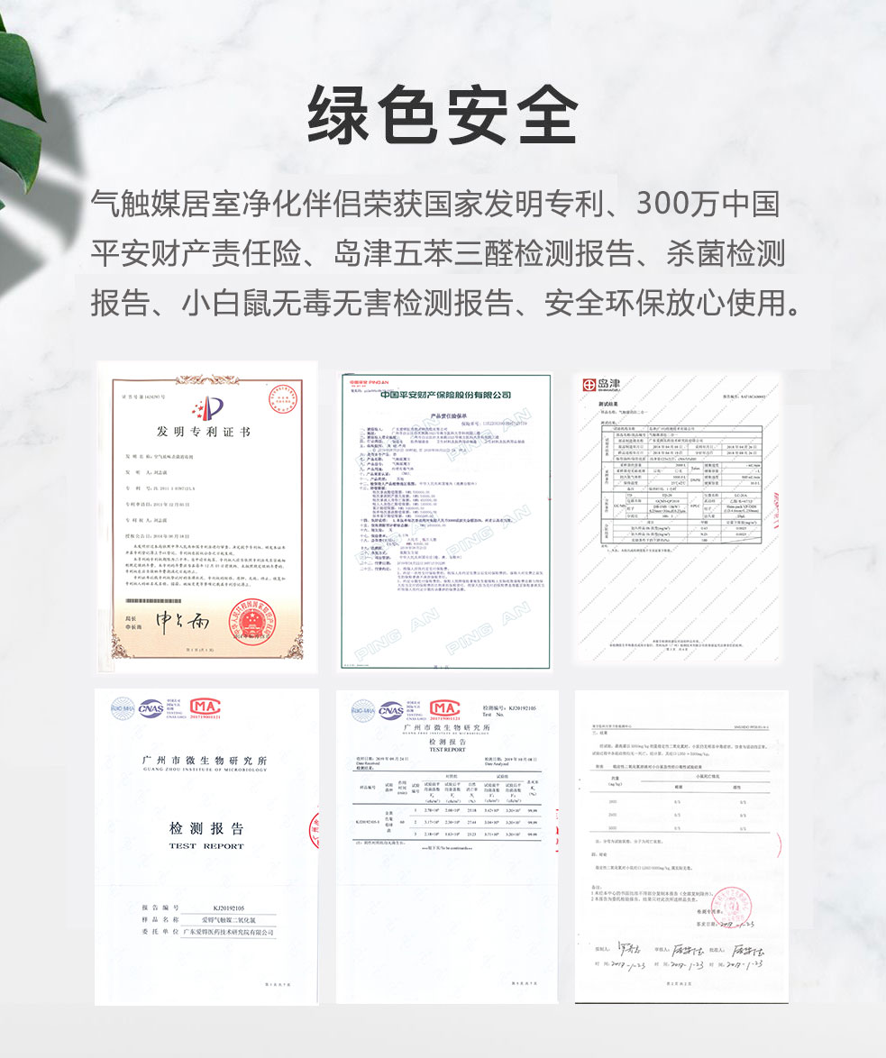 爱锝研究院官网
