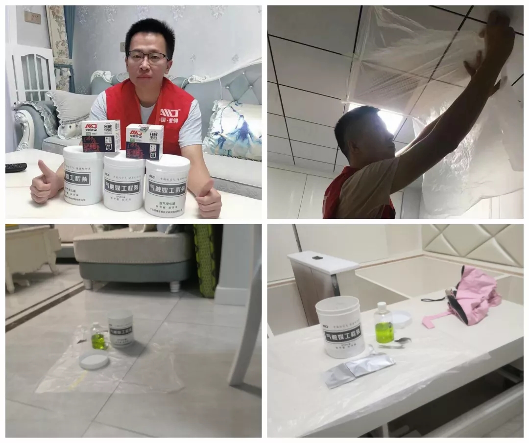 爱锝研究院官网