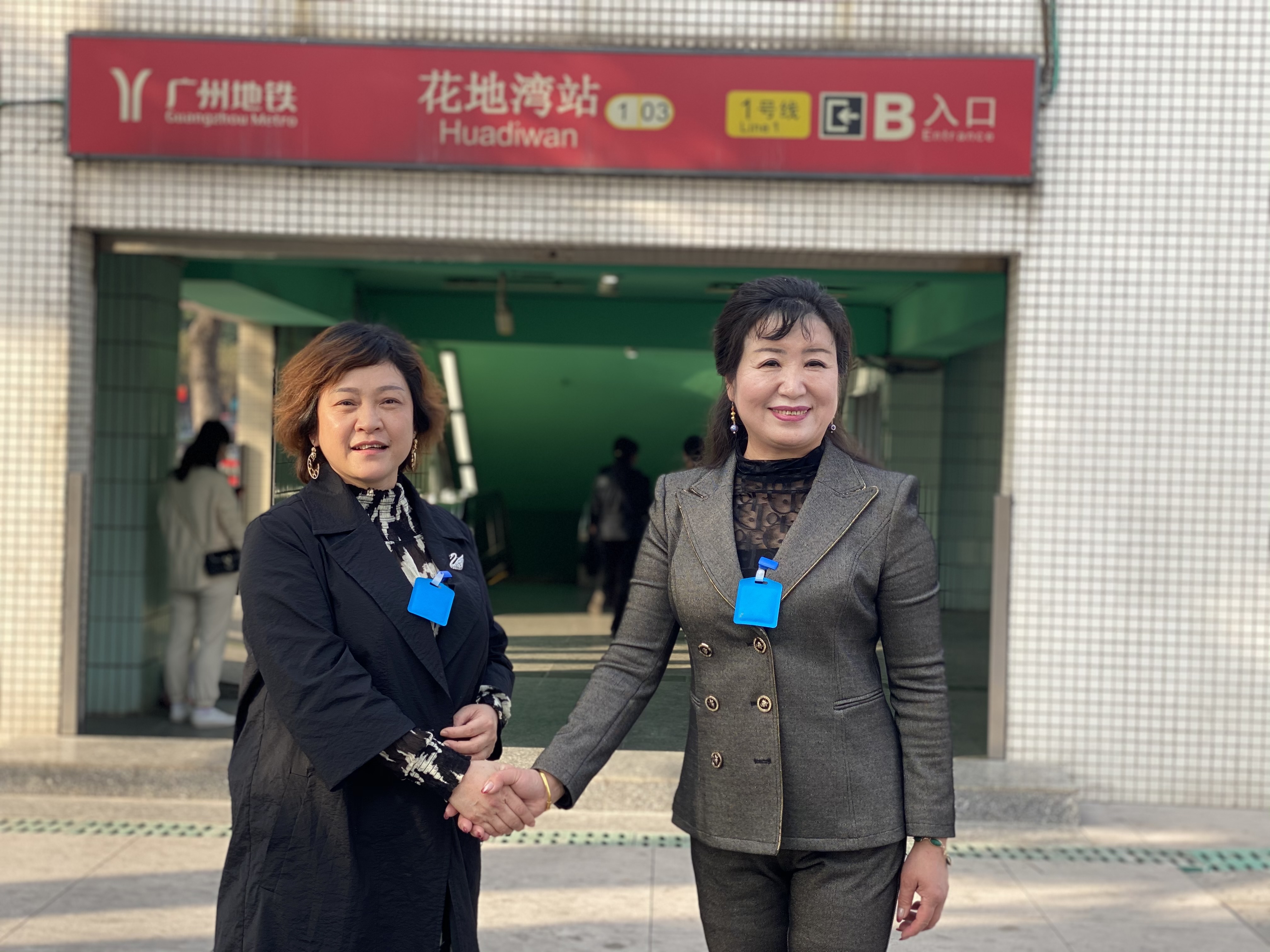 爱锝研究院官网