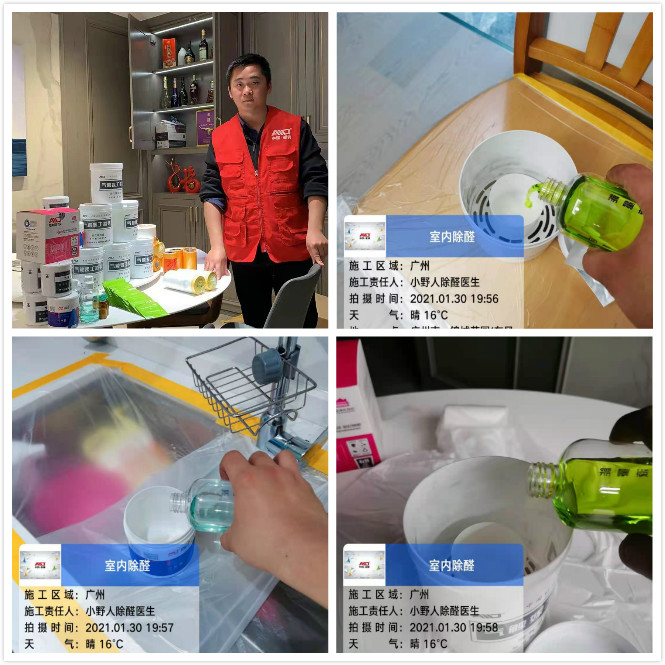 爱锝研究院官网