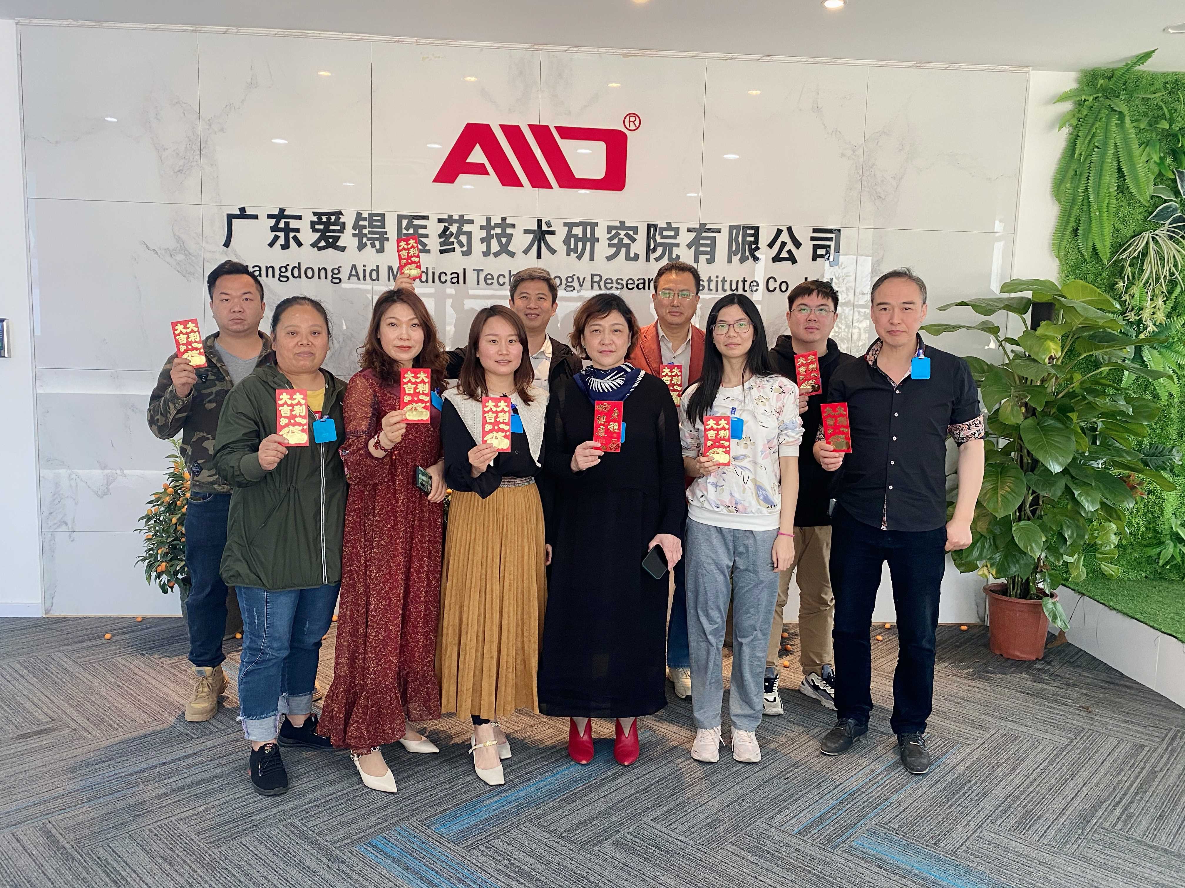 爱锝研究院官网