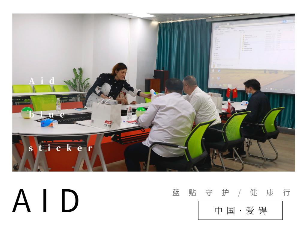 爱锝研究院官网