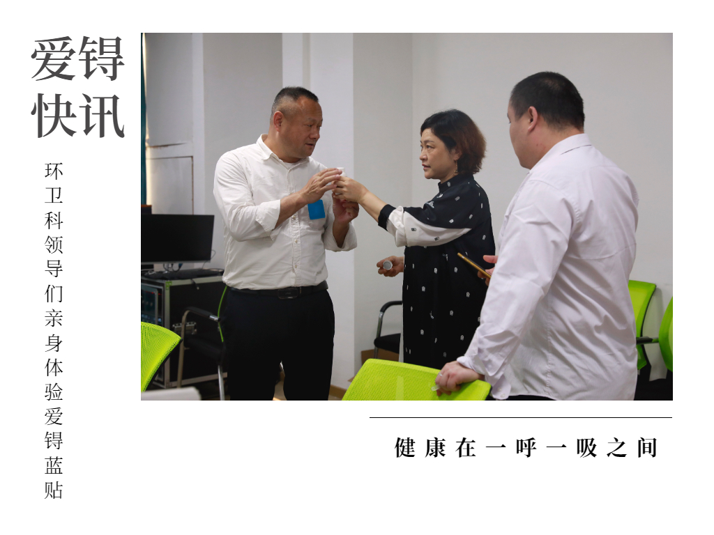 爱锝研究院官网