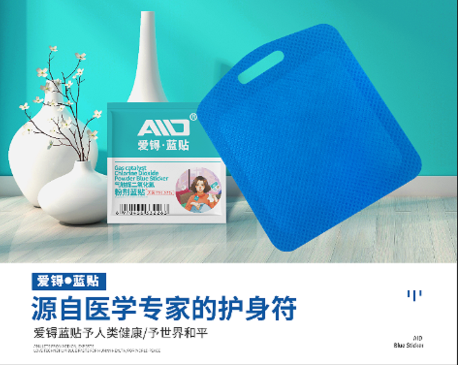 爱锝研究院官网