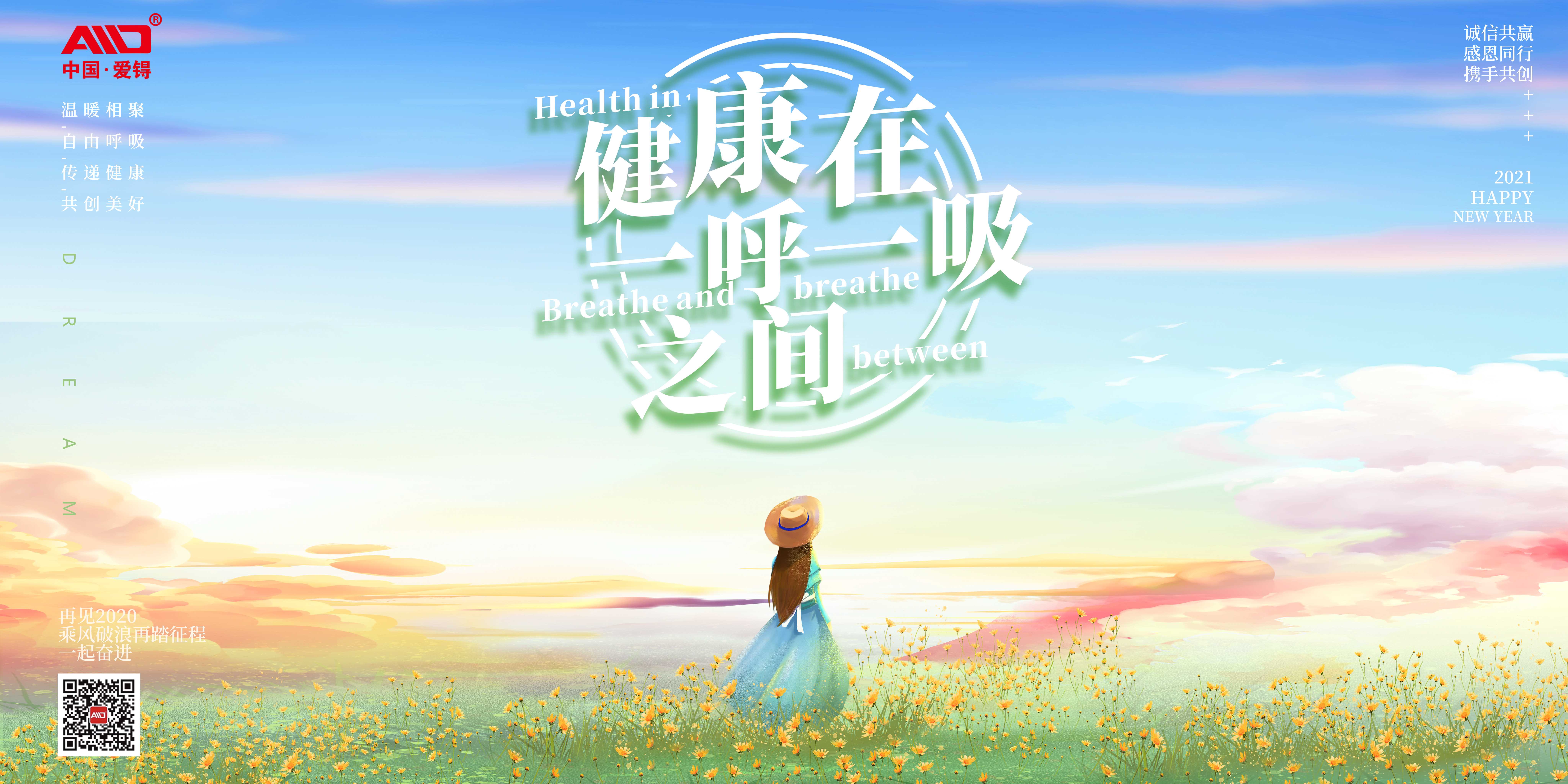 爱锝研究院官网
