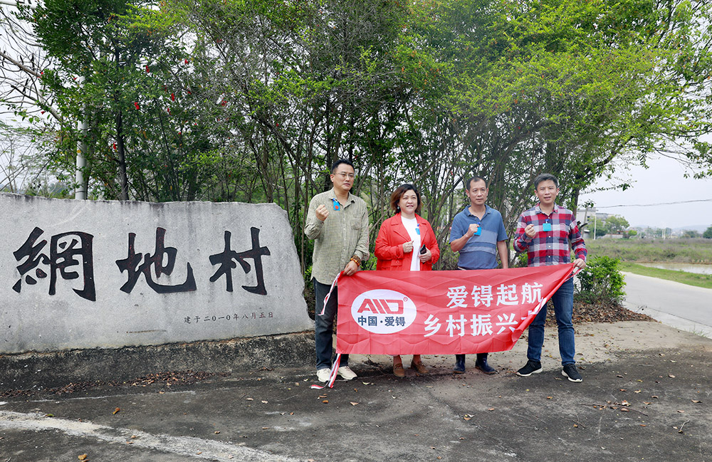 爱锝研究院官网