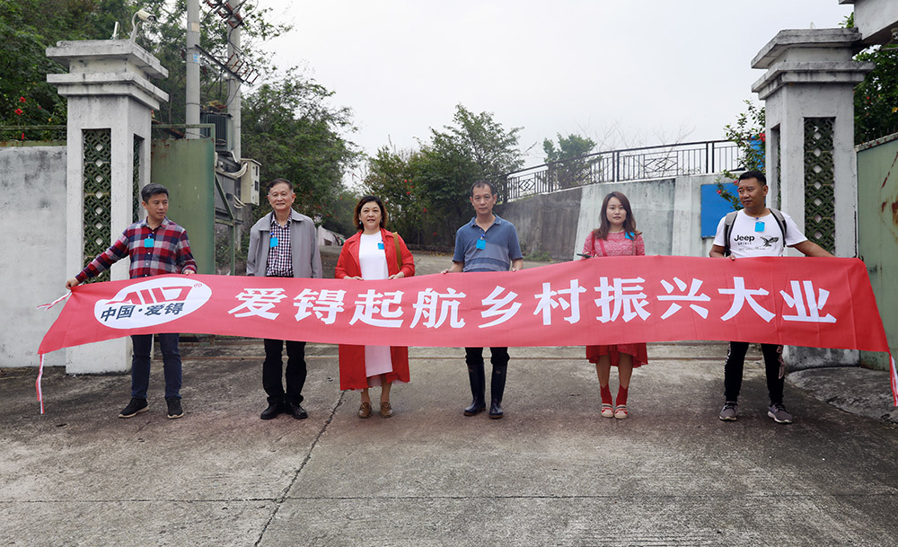 爱锝研究院官网