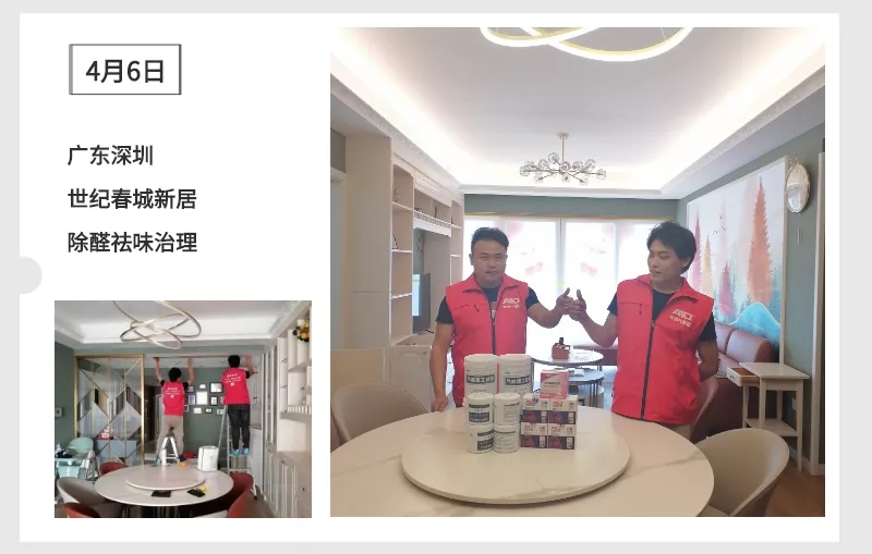 爱锝研究院官网
