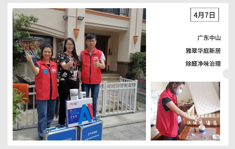 爱锝研究院官网