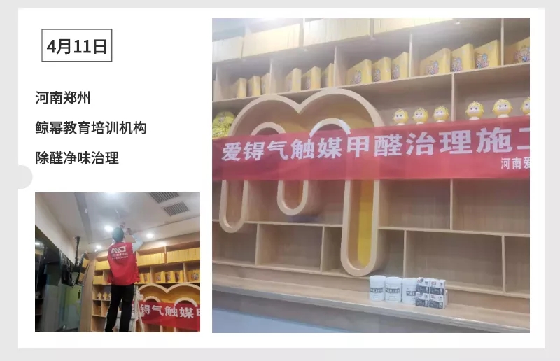 爱锝研究院官网