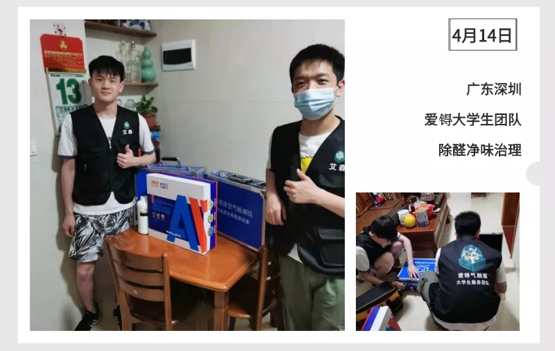 爱锝研究院官网