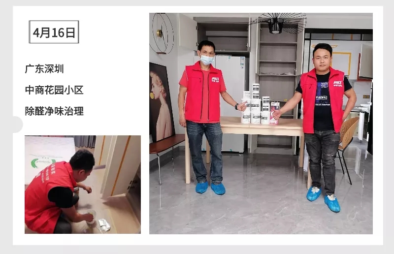 爱锝研究院官网