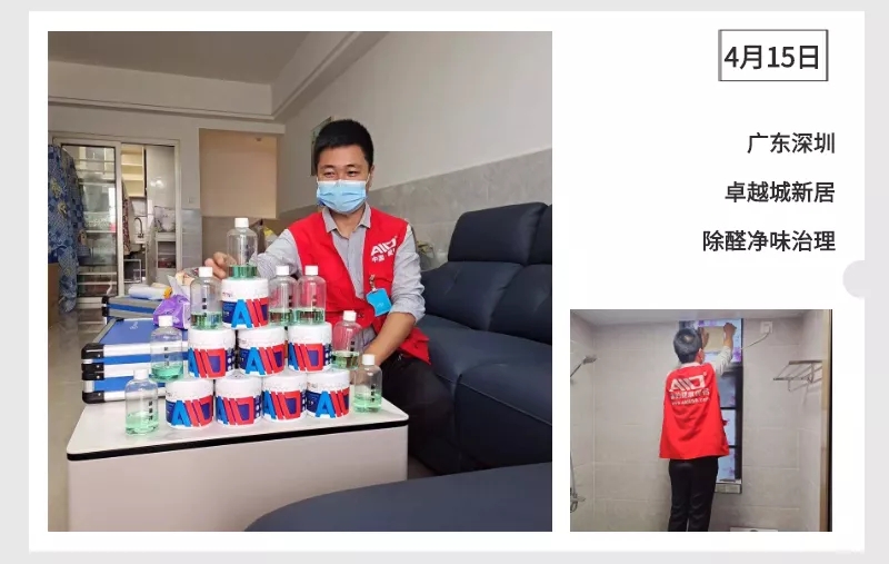 爱锝研究院官网