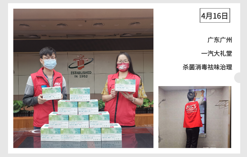 爱锝研究院官网