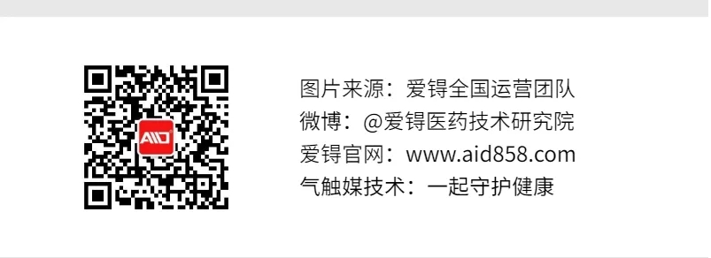 爱锝研究院官网