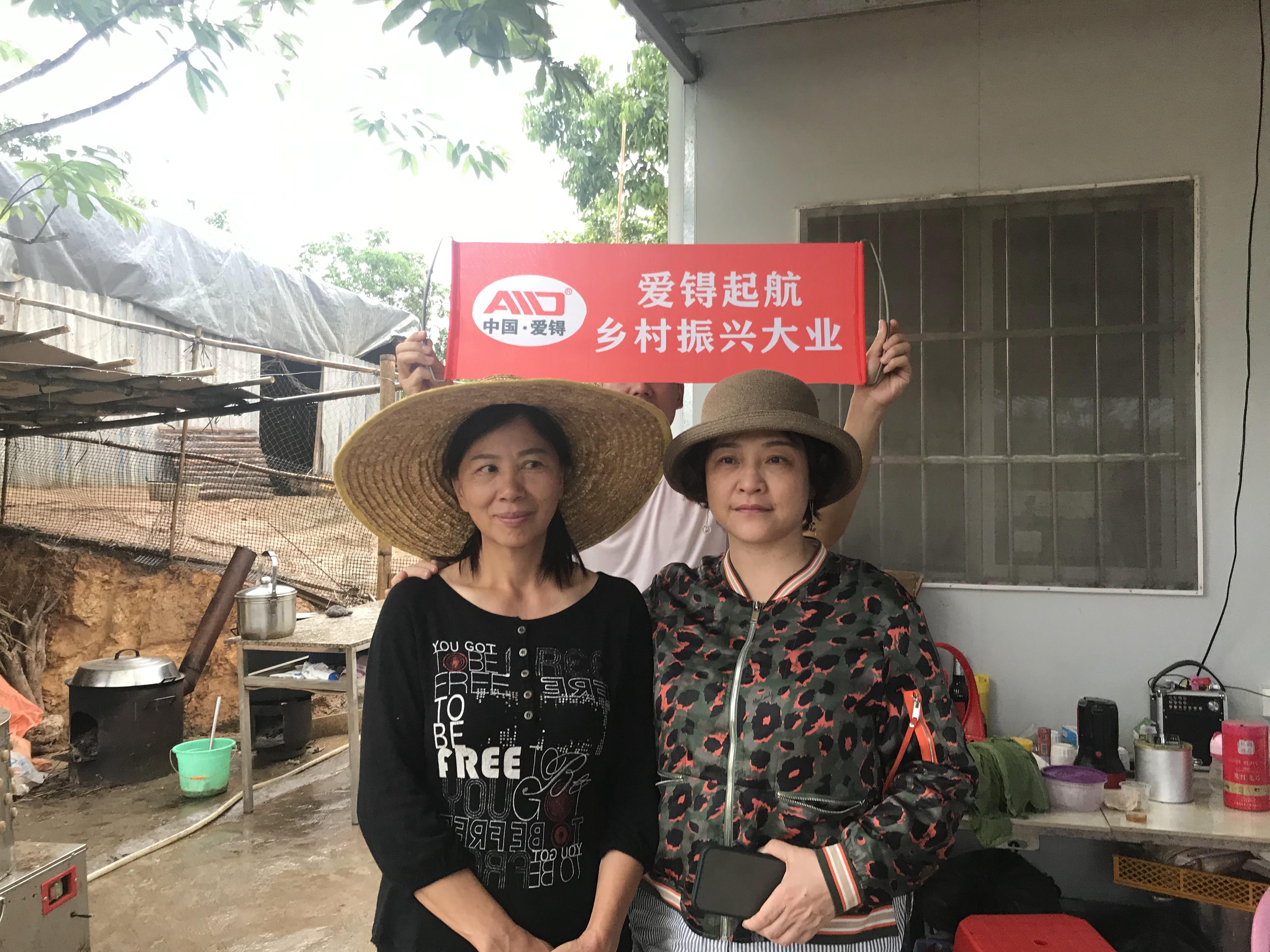 爱锝研究院官网