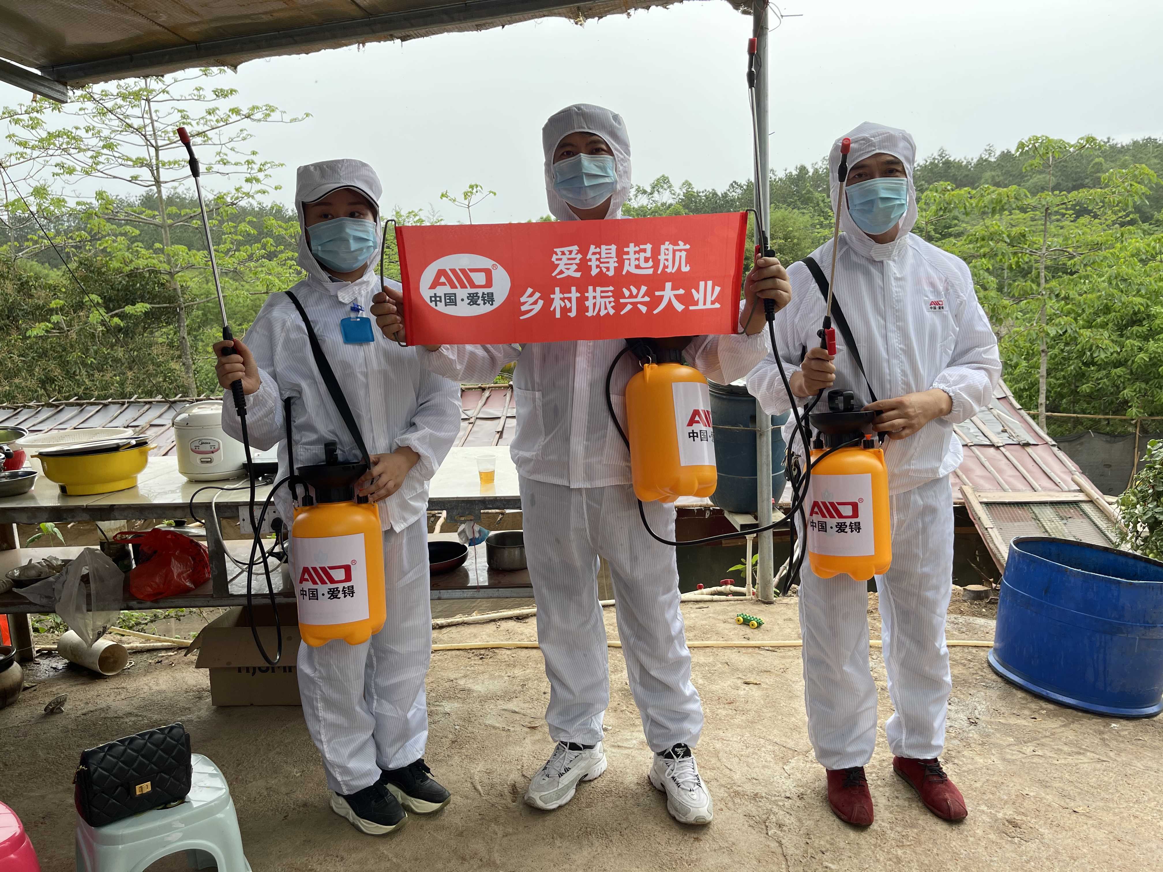 爱锝研究院官网