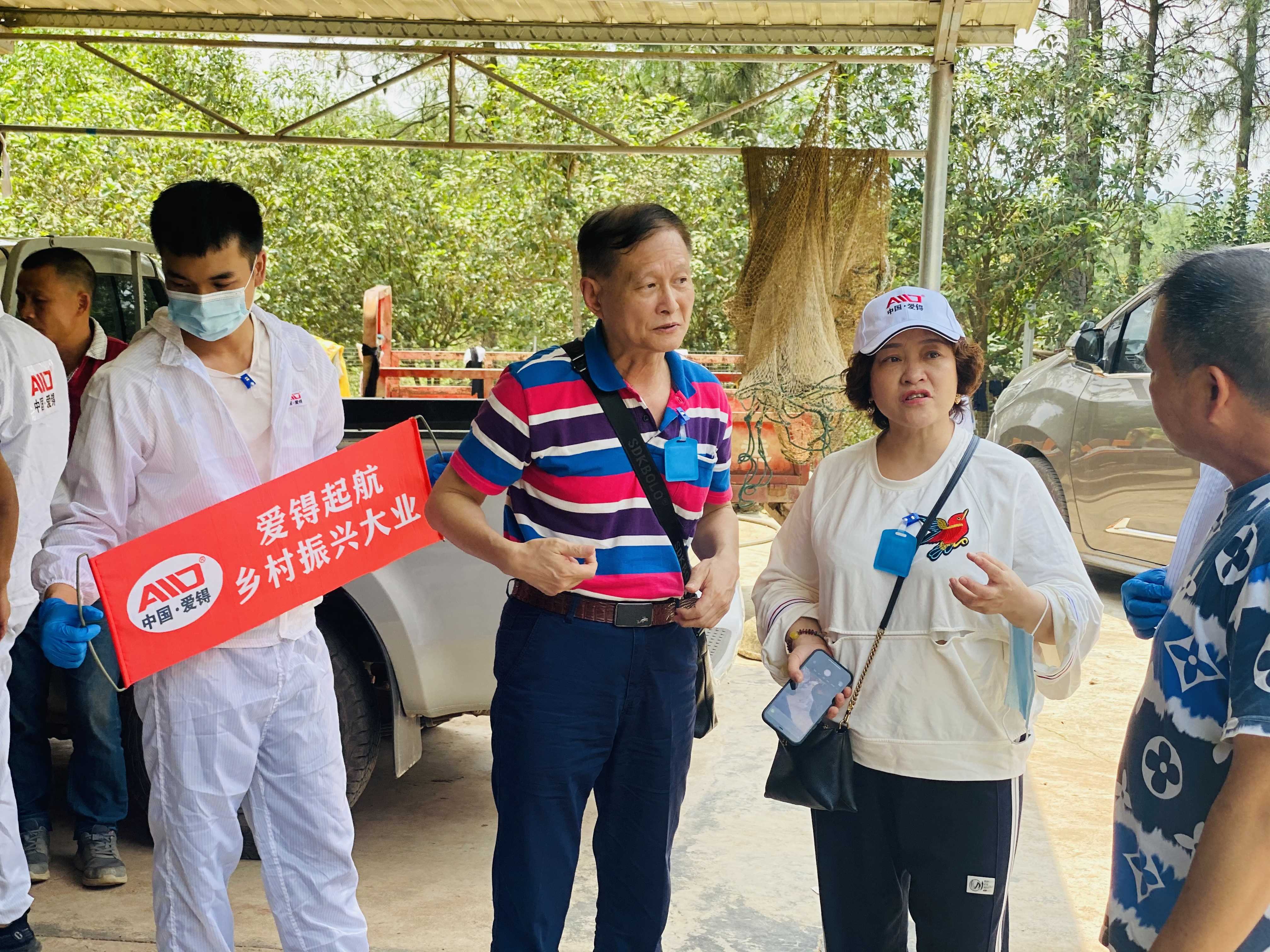 爱锝研究院官网
