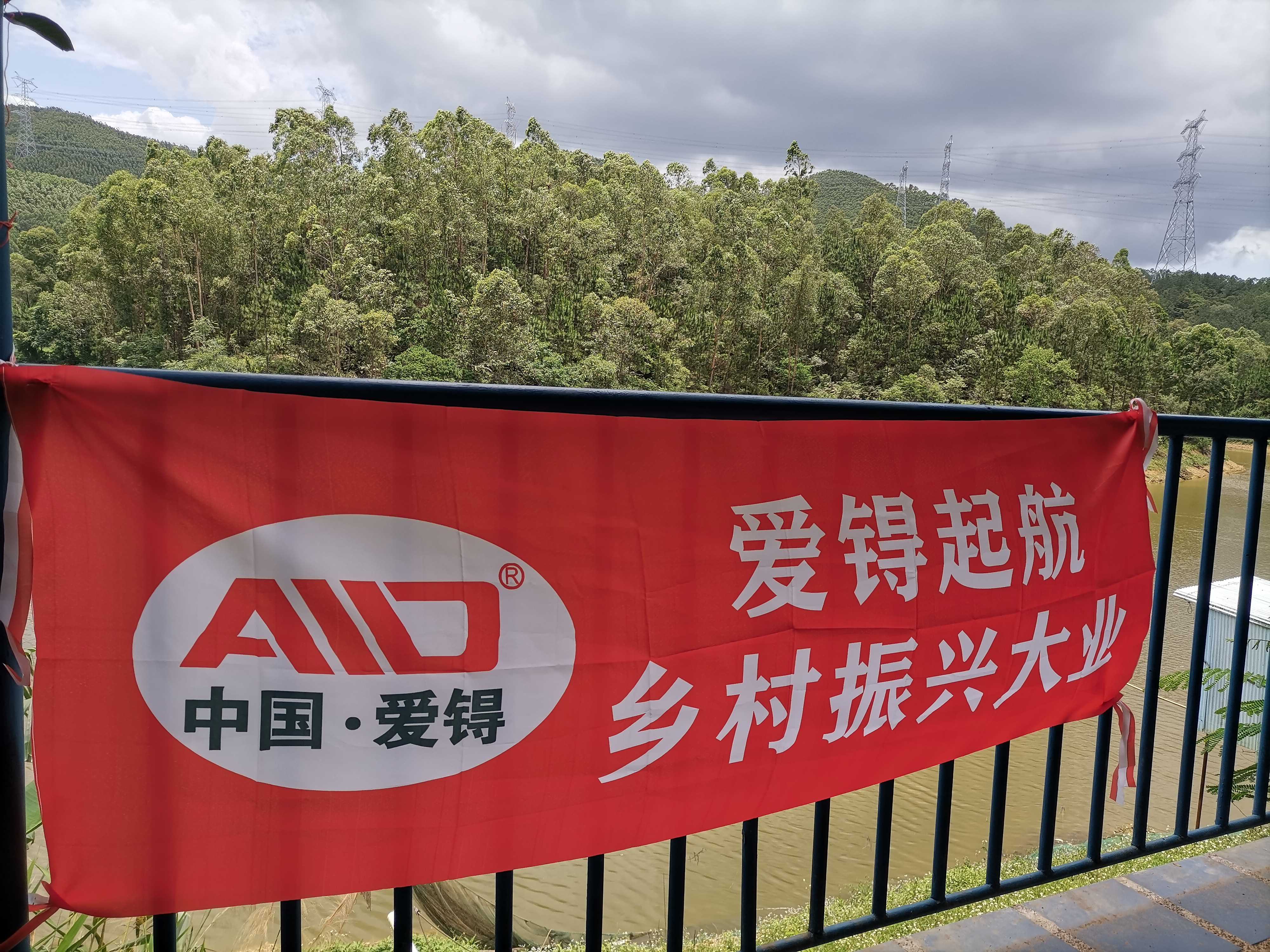 爱锝研究院官网