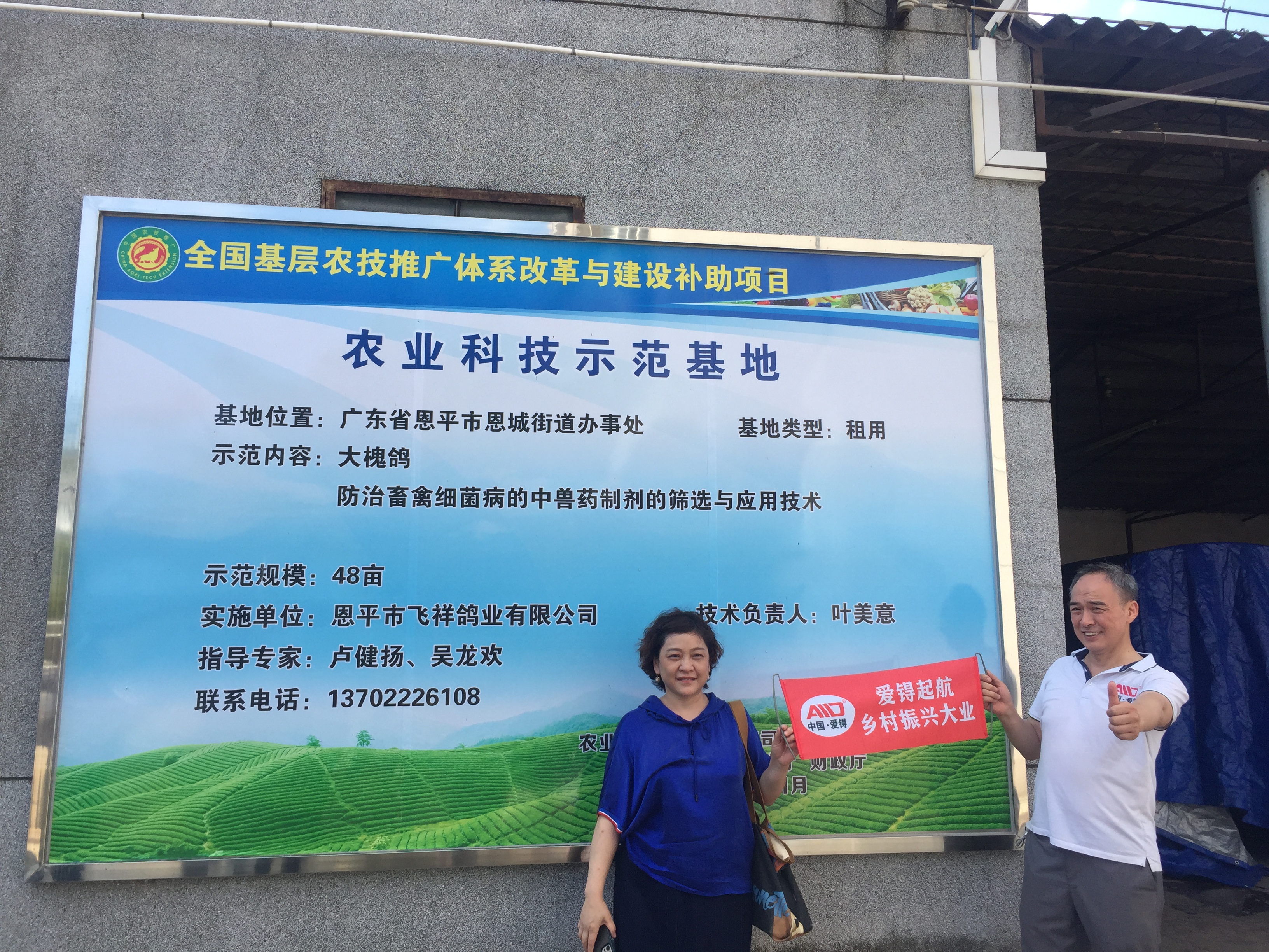 爱锝研究院官网
