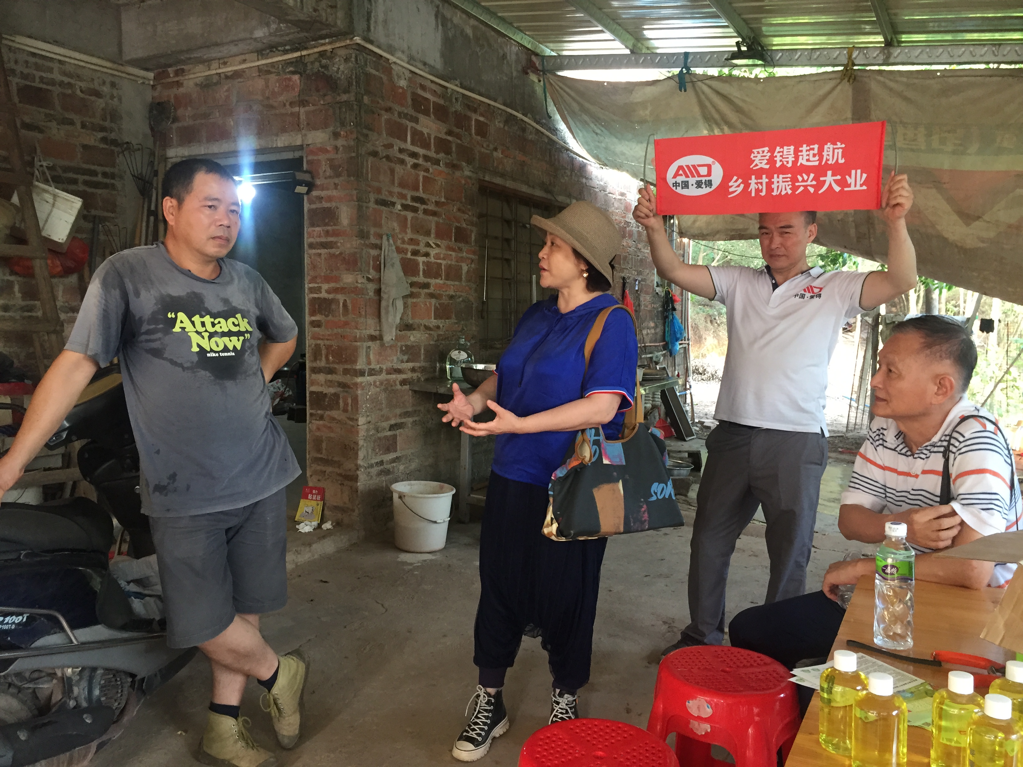 爱锝研究院官网