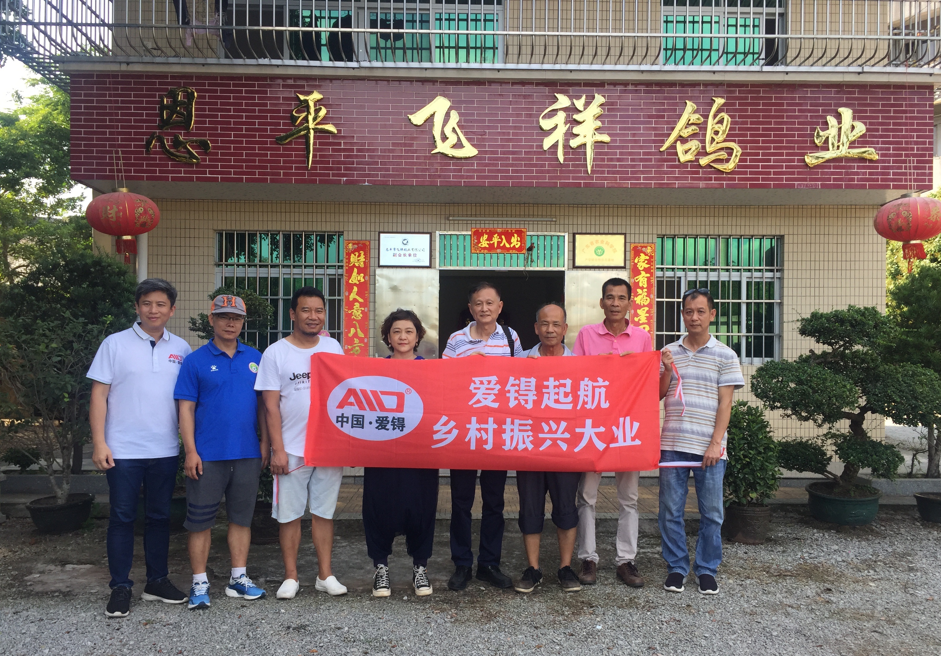 爱锝研究院官网