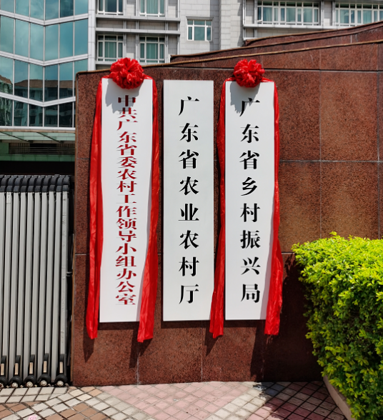 爱锝研究院官网