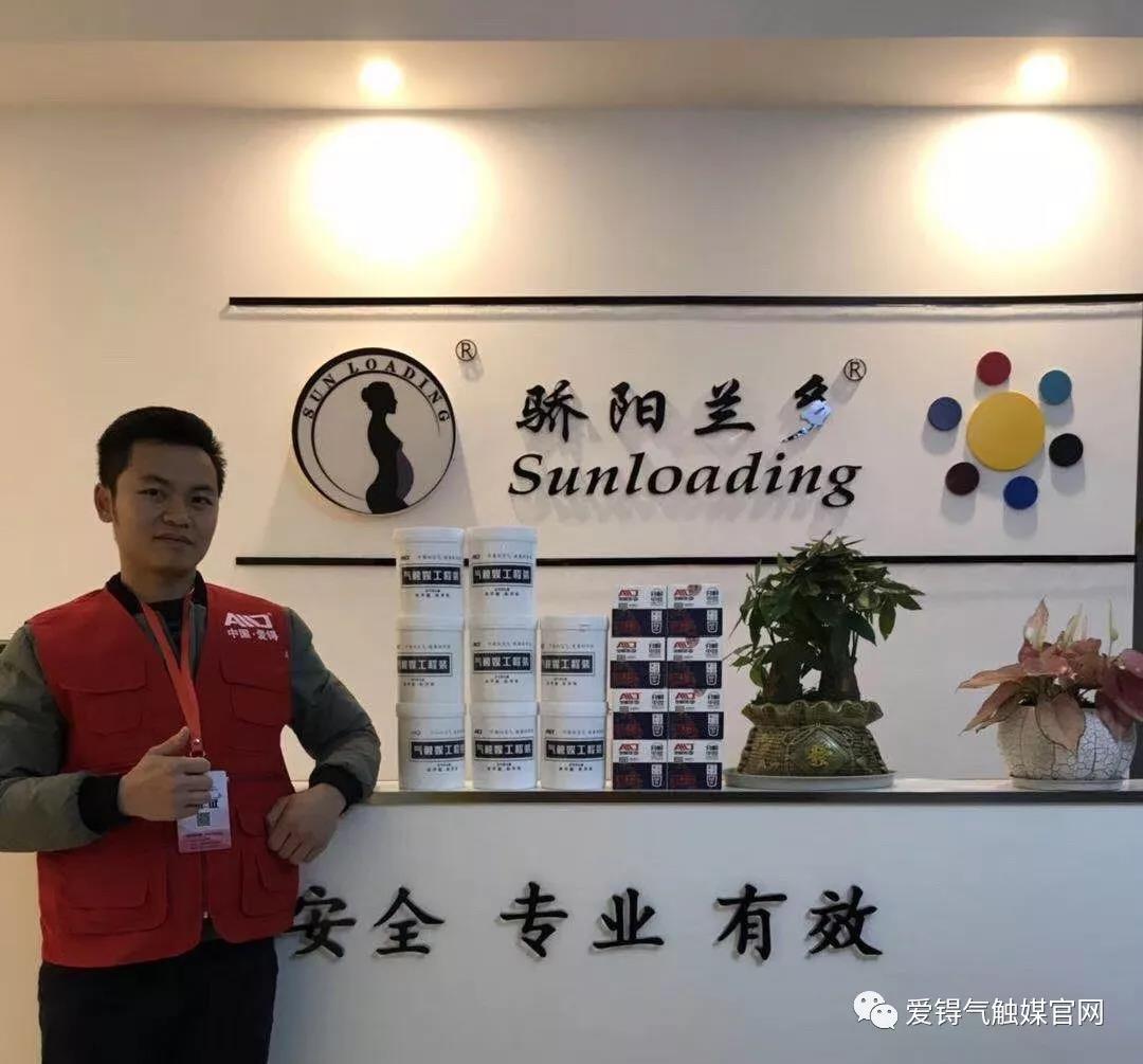 爱锝研究院官网