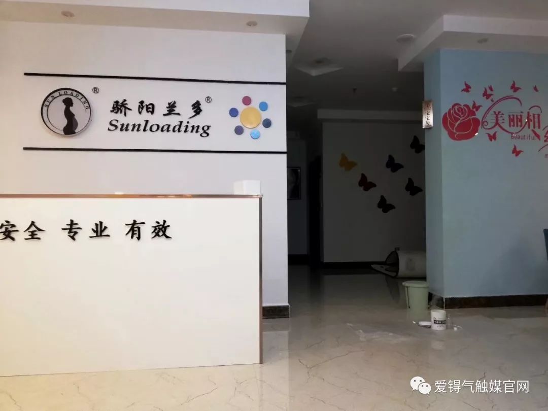 爱锝研究院官网