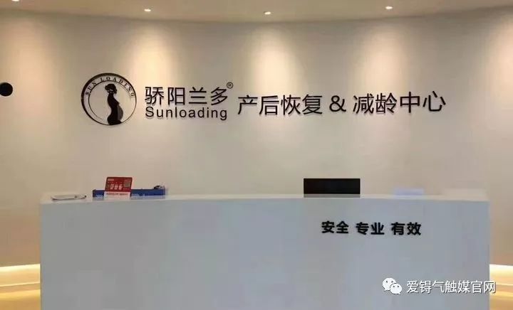 爱锝研究院官网
