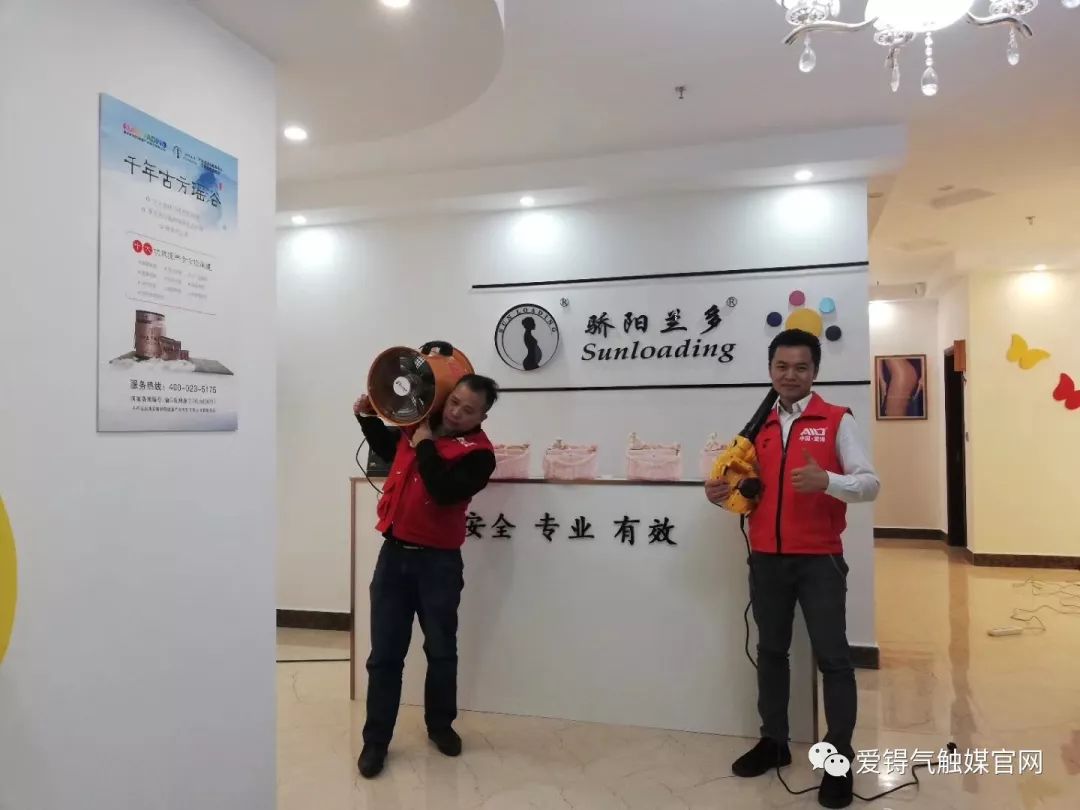 爱锝研究院官网
