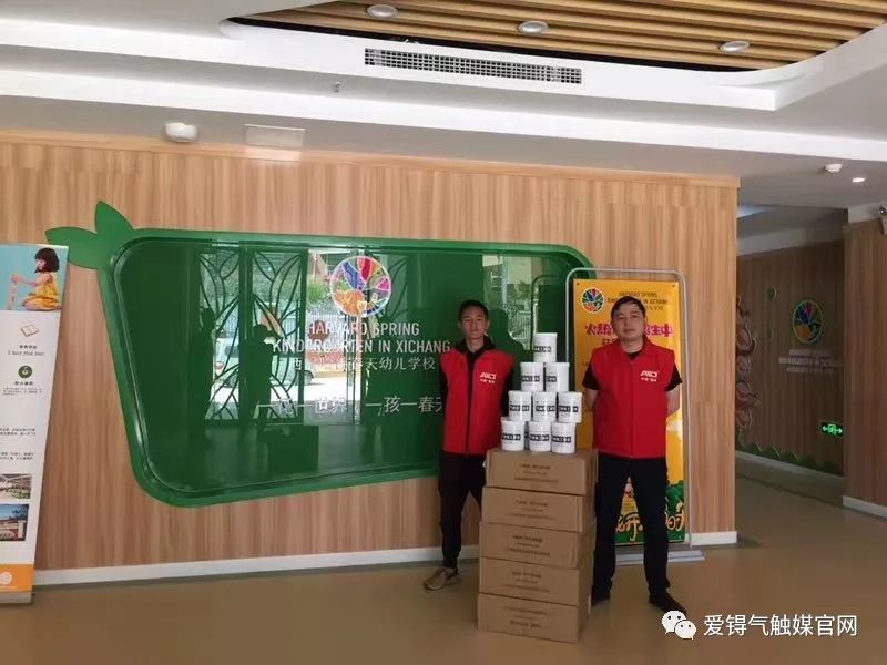 爱锝研究院官网