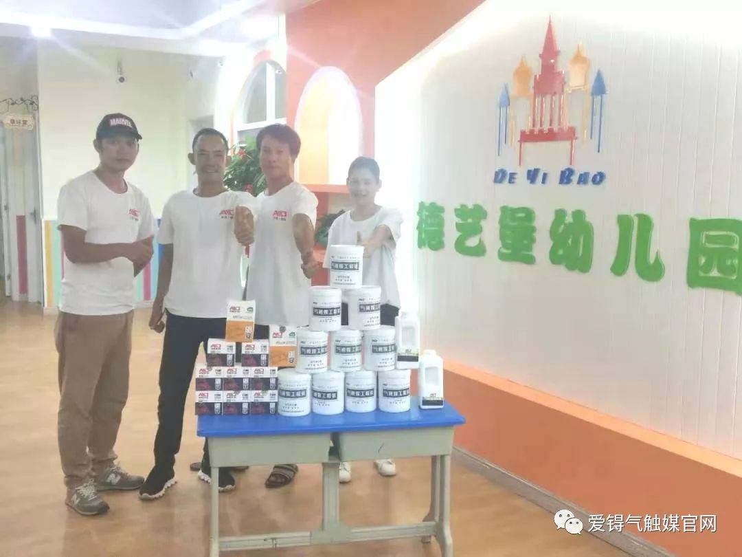 爱锝研究院官网