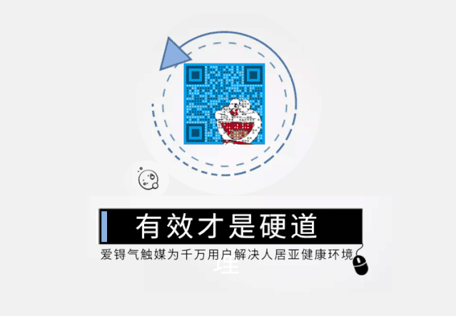 爱锝研究院官网