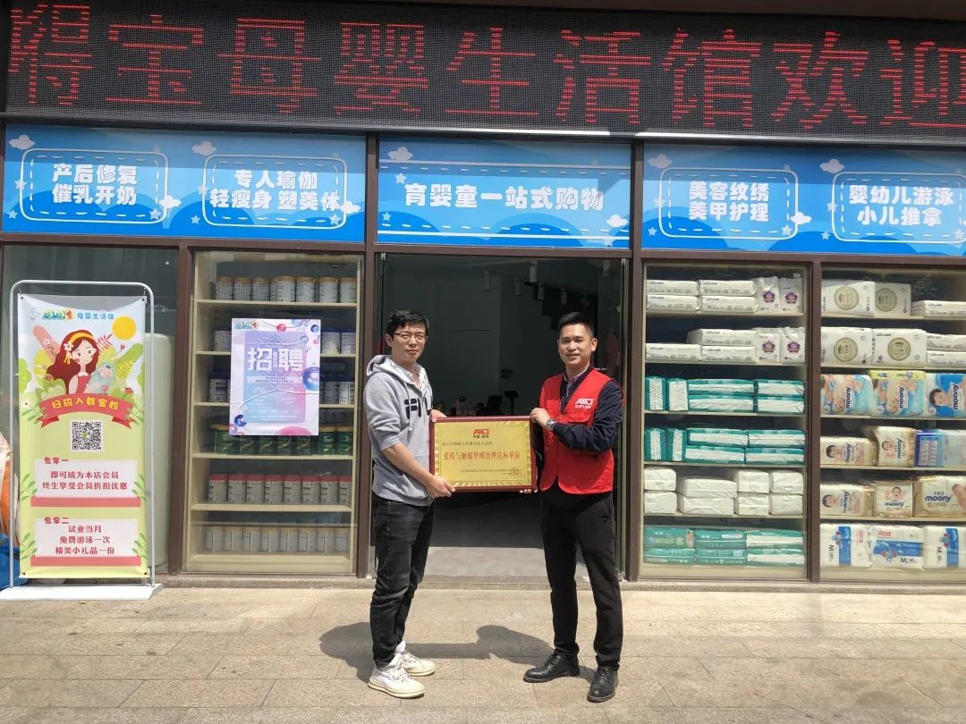 爱锝研究院官网