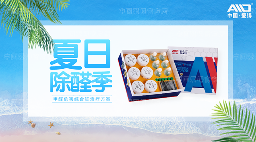 爱锝研究院官网