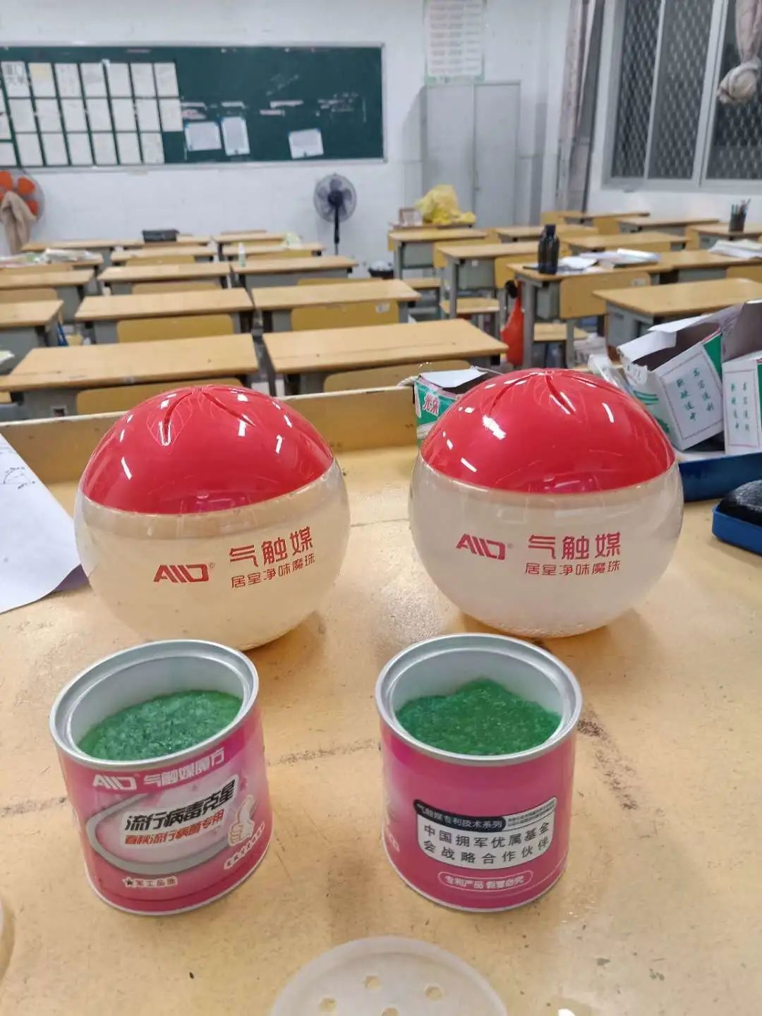 爱锝研究院官网
