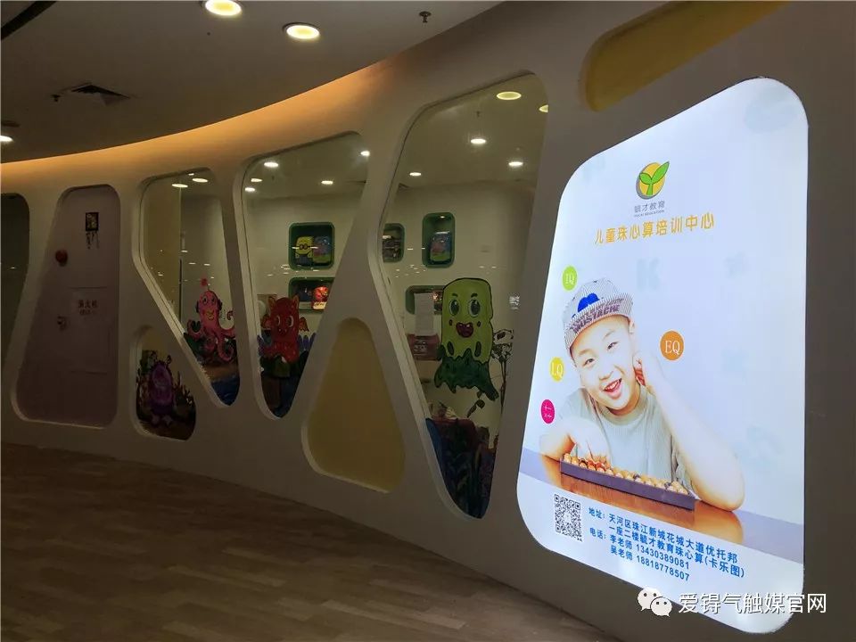 爱锝研究院官网