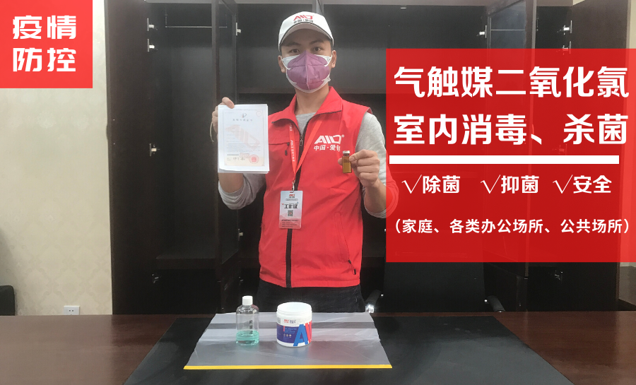 爱锝研究院官网