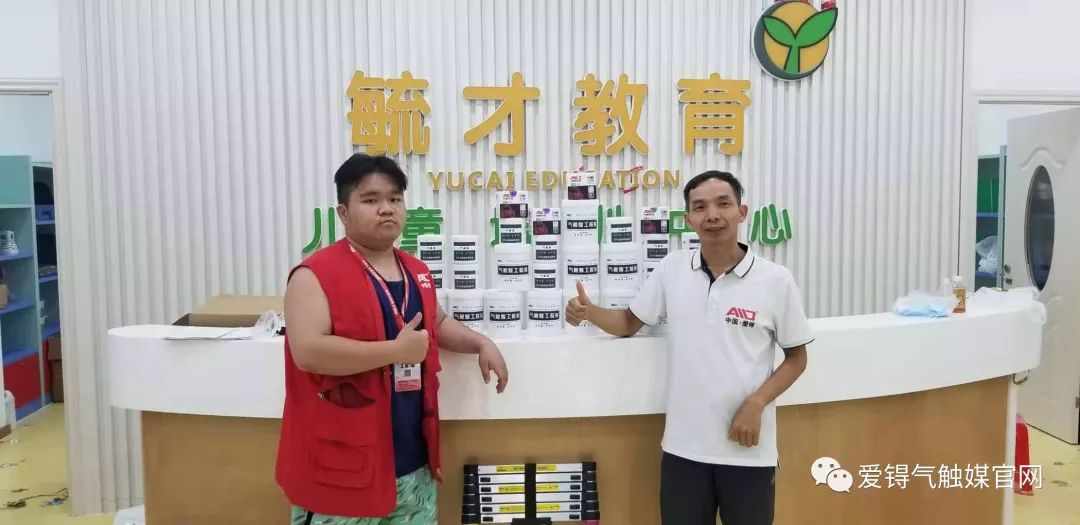 爱锝研究院官网