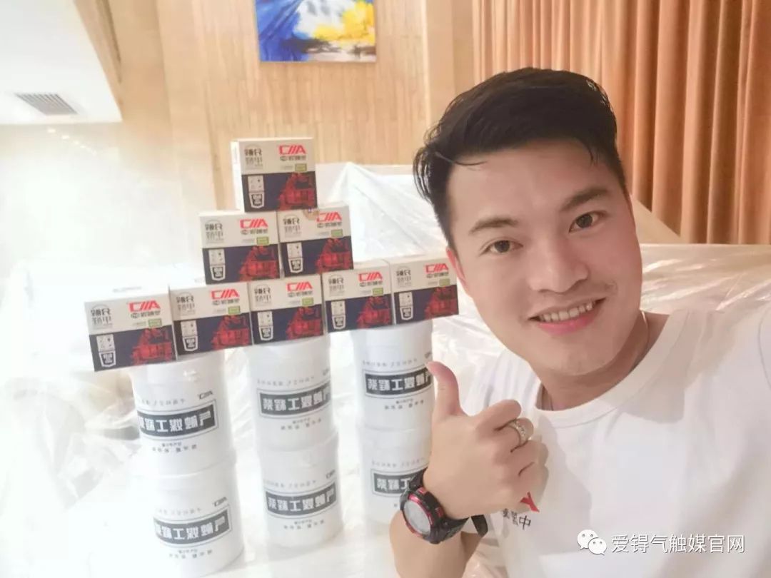 爱锝研究院官网