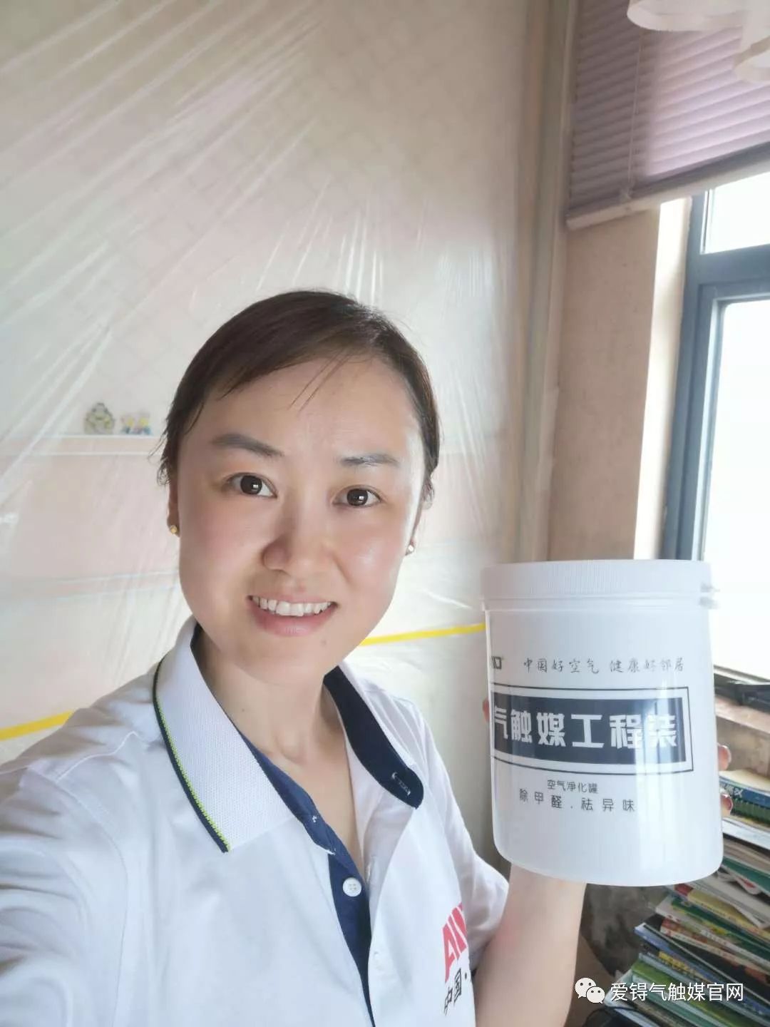 爱锝研究院官网