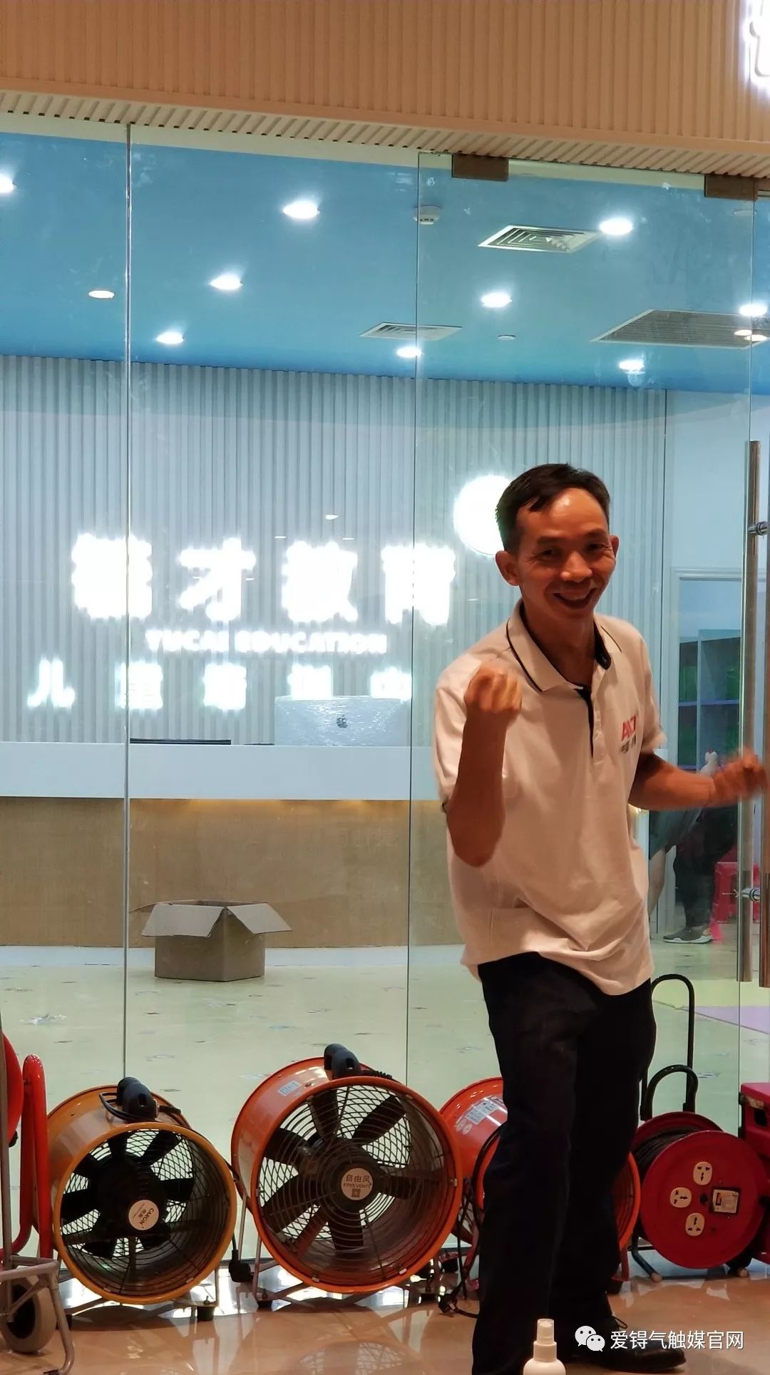 爱锝研究院官网