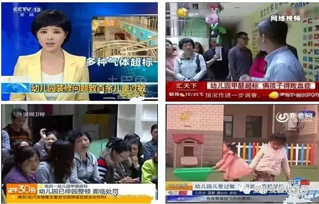 爱锝研究院官网