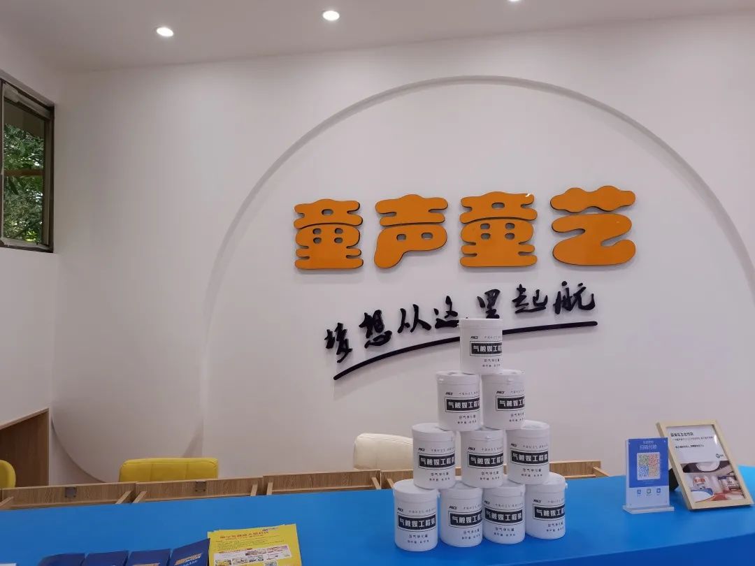 爱锝研究院官网
